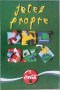 ACTION 7. jetez propre  60x40  G+ (Small)